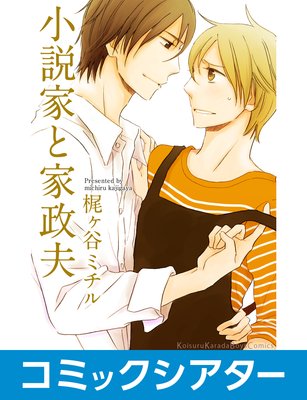 �ڥ��ߥå����������۾���ȤȲ����� File02