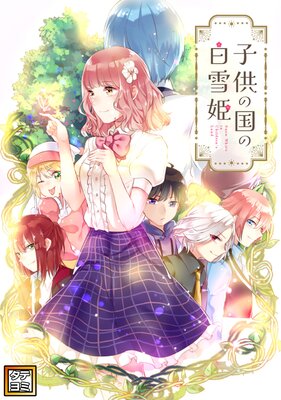 �Ҷ��ι������ɱ�ڥե륫�顼�ۤ�ɽ��