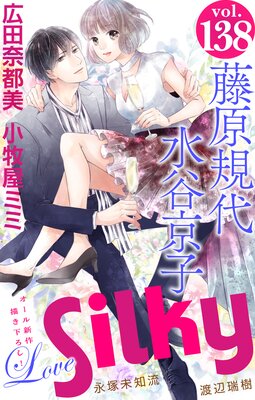 Love Silky Vol.138��ɽ��