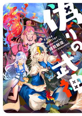 ���������ڥե륫�顼��