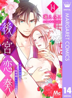 ������� ���Ҥ��ܽ���άå���ˤ�����ޤ� 14