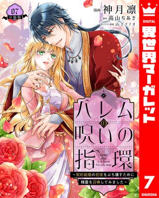 �ϥ��μ����λشġ�����뺧�ν����֤��������������򾤴����Ƥߤޤ����� 7