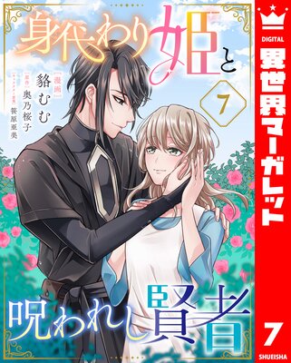 ������ɱ�ȼ���줷���� 7