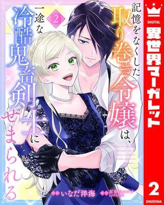 ������ʤ�������괬�����ϡ����Ӥ�����ܷ��Τˤ��ޤ��� 2