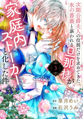 ���������׿ͤ�����������Ƥ�����ɹ���鯤������ö���ͤ������⥹�ȡ������Ȳ������� 3��