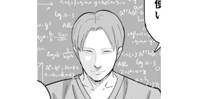 ������� ��ƻ�������ȡڥ��ƥ����� ��116�� ����ǥ���������