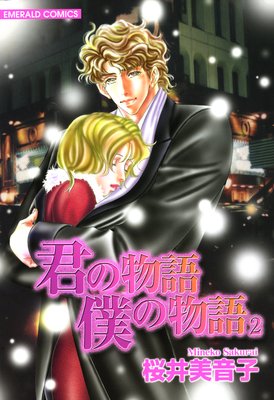 ����ʪ�� �ͤ�ʪ�� 2