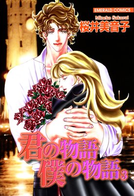 ����ʪ�� �ͤ�ʪ�� 3