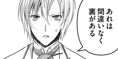 �餱����Υ饤�Х�����ž�������Τǲ����ͤ�����ޤ��� 23