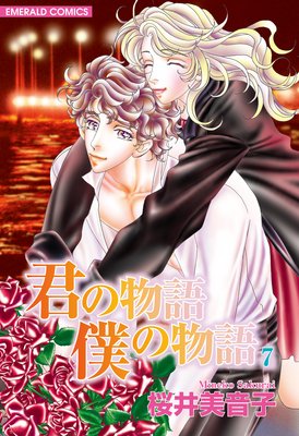 ����ʪ�� �ͤ�ʪ�� 7