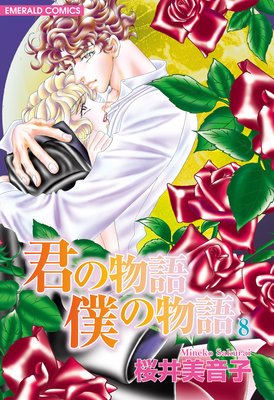 ����ʪ�� �ͤ�ʪ�� 8