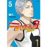 ラッキードッグ1 Blast 渦八 他 電子コミックをお得にレンタル Renta