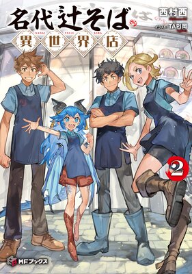 ̾���Ԥ��а�����Ź