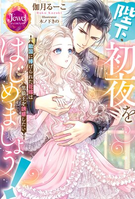 �Ų��������Ϥ���ޤ��礦�� Ũ���������줿�ֲǤϹ�ϵ����Ͷ�Ǥ�������ɽ��