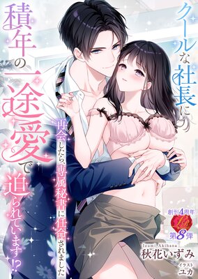 ������ʼ�Ĺ����ǯ�ΰ��Ӱ��������Ƥ��ޤ��������Ʋ񤷤��顢��°����Ǥ̿����ޤ�����