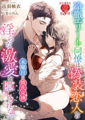 ��Ű���꡼��Ʊν�ϵ������ͤؤΰ���ʷ㰦�򱣤�����ʤ� �������������򴹡�