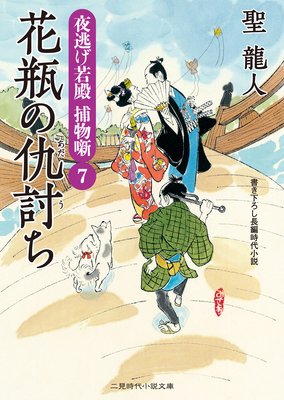 ���Ӥε�Ƥ�� ��ƨ������ ��ʪȸ7