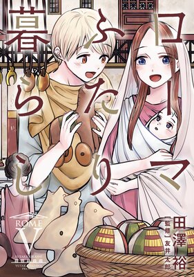 �����ޤդ�����餷