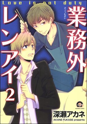 ��̳����󥢥���ʬ���ǡ�