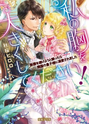 ��ζ����礭�����Ƥ��������� �Ǻ���򤱤褦����ä����ٹ�ιĻ��ͤ�Ů������ޤ���