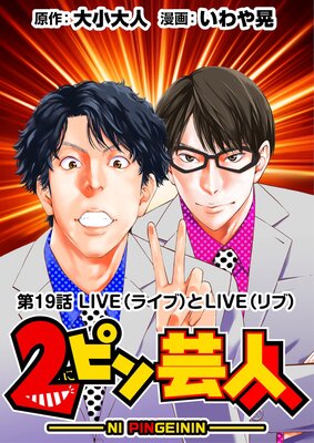 �������2�ԥ�ݿ�19