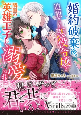 �����˴��塢�������줿���������ٹ�α�ͺ���Ҥ�Ů��������ɽ��