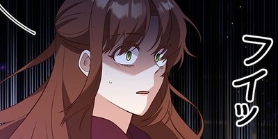 執着系主人公の契約フィアンセです 第69話【フルカラー】