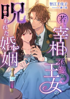 �㤭������Զ��β����μ���줿������ɽ��