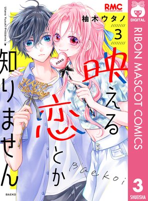 �Ǥ������Ȥ��Τ�ޤ��� 3