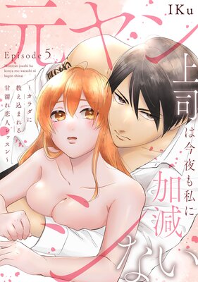 ������ʤϺ�����˲ø����ʤ� ��������˶������ޤ���Ǩ�����ͥ�å������Pinkcherie��