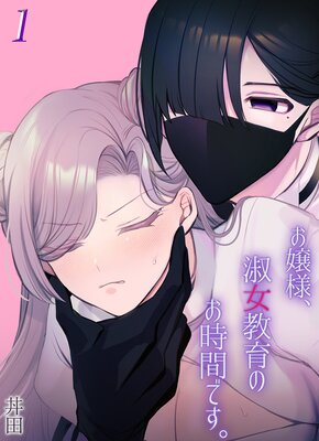 �����͡��ʽ�����Τ����֤Ǥ�����ɽ��