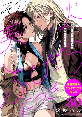 ��������(���ȥ�)�դ�����ˤĤ���comic tint��ʬ���� 30��