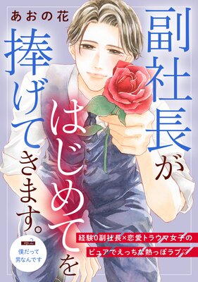 ����Ĺ���Ϥ���Ƥ������Ƥ��ޤ�����comic tint�� ʬ���� 2��