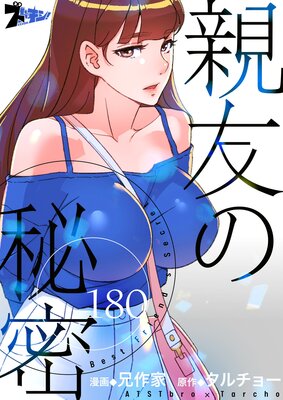 ��ͧ����̩�ڥե륫�顼��