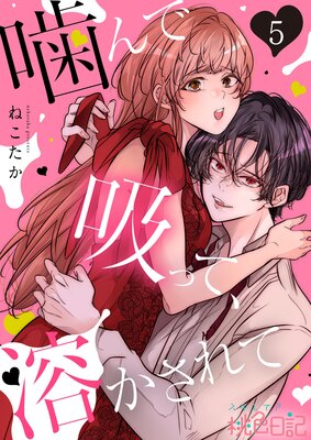 ����ǵۤäơ��Ϥ������