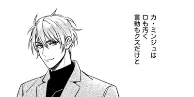 �Ť����Ĥ���ï��25��