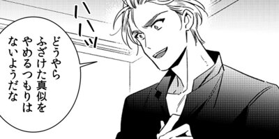 �Ť����Ĥ���ï��28��