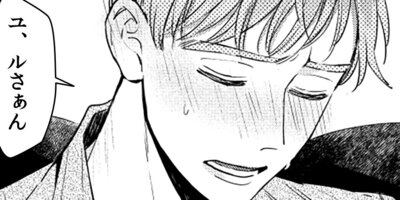 �Ť����Ĥ���ï��33��