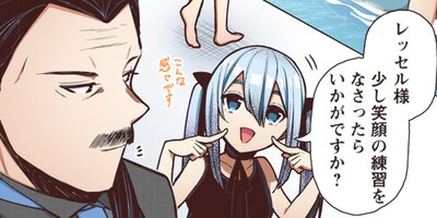 ¼��ž�� �Ƕ��Υ������饤�աʥ��ߥå��� 133�ڥե륫�顼��