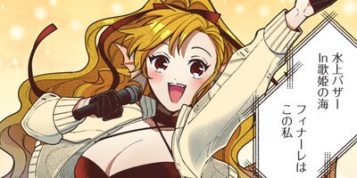 ¼��ž�� �Ƕ��Υ������饤�աʥ��ߥå��� 134�ڥե륫�顼��