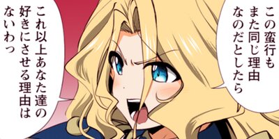 �ʲ��μ¡��Τ�ʤ������˾����ȿ������ʥ��ߥå��� 108�ڥե륫�顼��