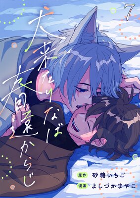 ���褿��ʤнձ󤫤餸