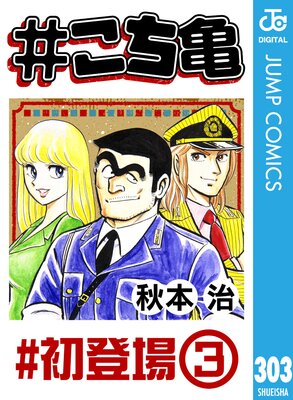 #������ 303 #���о졾3