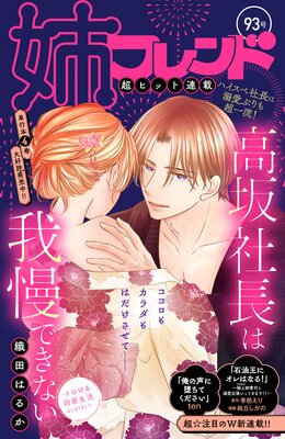 �Хե��� 93��