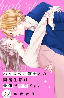 �ϥ������۸�ΤȤ�Ʊ������Ϻ���Ǻǹ�Ǥ��� ʬ���� 22��