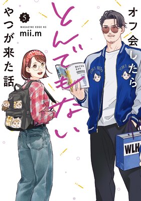 ���ղ񤷤���Ȥ�Ǥ�ʤ���Ĥ��褿�� 5��