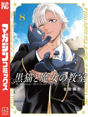 ��ǭ������ζ��� 8��