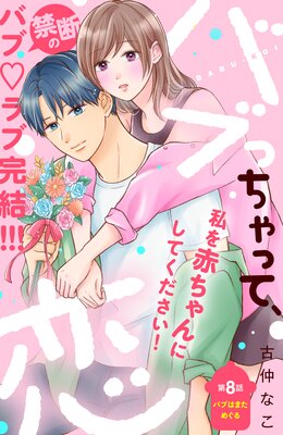 �Х֤ä���äơ��� ʬ����