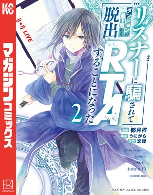 �ꥹ�ʡ����٤���ƥ��󥸥��κǲ��ؤ���æ��RTA���뤳�Ȥˤʤä� 2��