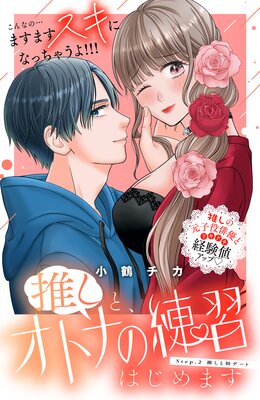 �䤷�ȡ����ȥʤ������Ϥ���ޤ� ʬ���� 2��